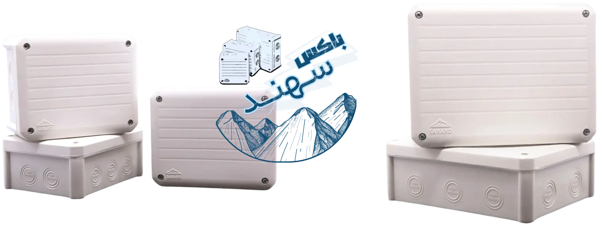 باکس سهند