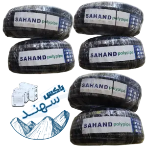 لوله پلی اتیلن سهند